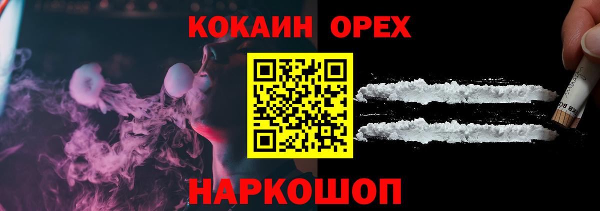 КОКАИН VHQ  Вход с VPN  COCAIN  КОКАИН Columbia  сколько стоит  Великий Устюг 