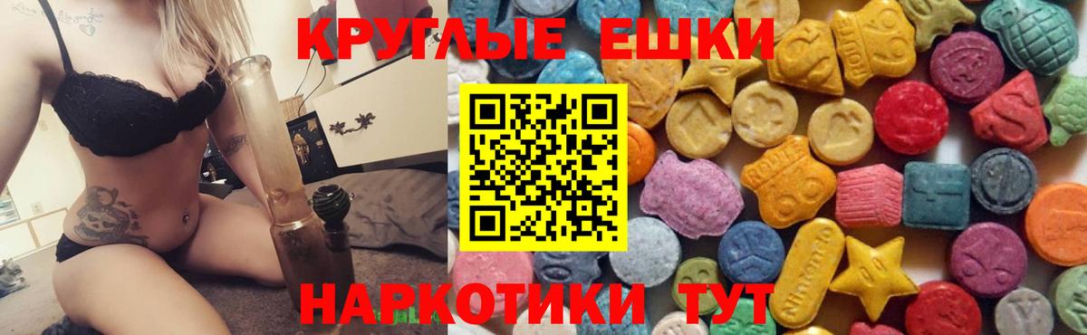 Ecstasy бентли  Ecstasy Philipp Plein  ЭКСТАЗИ  Вход с VPN  Великий Устюг 