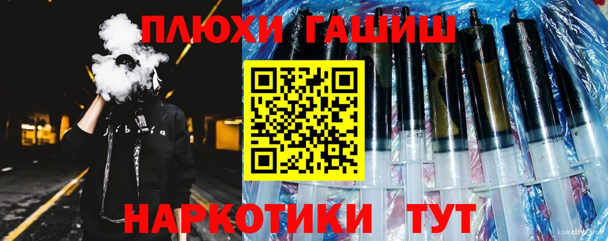 закладка  ГАШ Cannabis  Вход с VPN  ГАШИШ Ice-O-Lator  Великий Устюг 