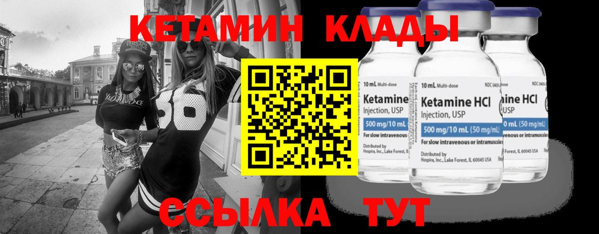 shop клад  КЕТАМИН VHQ  Вход с VPN  Великий Устюг 