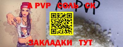 mdpv Апрелевка