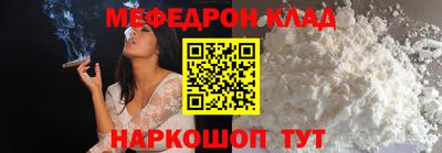 мет Аргун