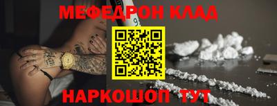 мет Аргун