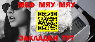 мет Аргун