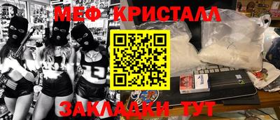 ALPHA-PVP Апшеронск