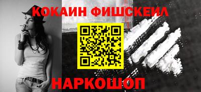 ALPHA-PVP Апшеронск
