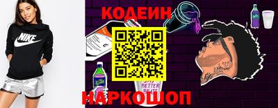 ALPHA-PVP Апшеронск