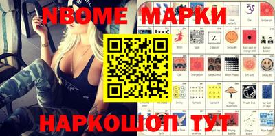 ALPHA-PVP Апшеронск