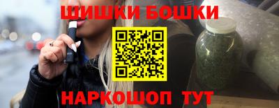 ALPHA-PVP Апшеронск
