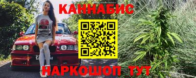 ALPHA-PVP Апшеронск
