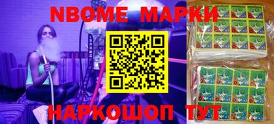 ALPHA-PVP Апшеронск
