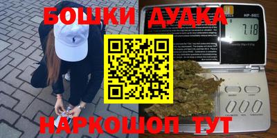 мет Аргун