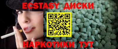 ALPHA-PVP Апшеронск