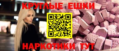 ALPHA-PVP Апшеронск