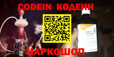 ALPHA-PVP Апшеронск