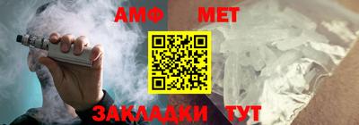 ALPHA-PVP Апшеронск