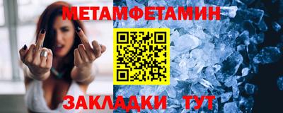 мет Аргун