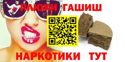 мет Аргун