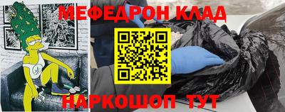 ALPHA-PVP Апшеронск
