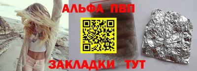 мет Аргун