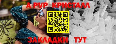 mdpv Апрелевка