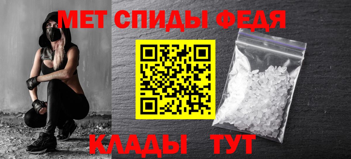 Метамфетамин пудра Великий Устюг