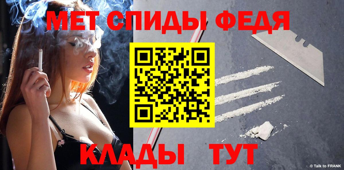 МЕТАМФЕТАМИН кристалл  Вход с VPN  Великий Устюг 