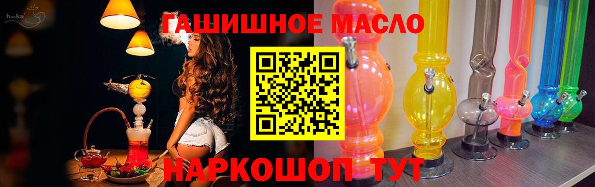 Дистиллят ТГК концентрат Великий Устюг