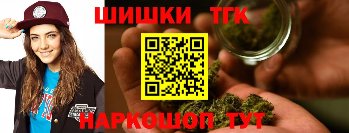 Великий Устюг  Каннабис семена  Бошки Шишки OG Kush  Вход с VPN 